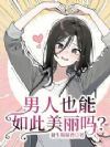 ����Ҳ�����������