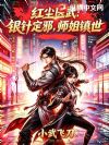 �쳾ҽ�䣺���붨а��ʦ������